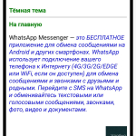 Screenshot #2 - NERABROWSER 1.0