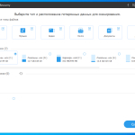 Screenshot #1 - Aiseesoft Data Recovery 1.8.6 Repack + Portable by 9649