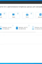 Screenshot #1 - Aiseesoft Data Recovery 1.8.6 Repack + Portable by 9649