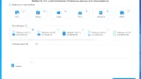 Screenshot #1 - Aiseesoft Data Recovery 1.8.6 Repack + Portable by 9649