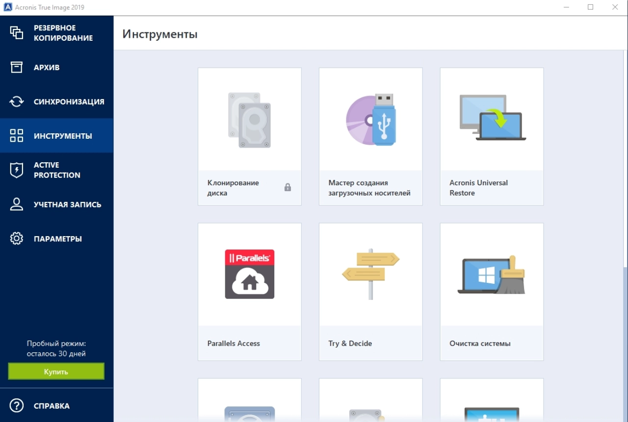Screenshot #2 - Acronis True Image 41393 + Repack + 41517 Bootable ISO