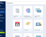 Screenshot #2 - Acronis True Image 41393 + Repack + 41517 Bootable ISO