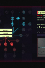 Screenshot #9 - ANNO: Mutationem