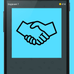 Screenshot #2 - МИСТЕР РЕБУС (БРЕДУСЫ) 3.1.0