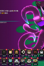 Screenshot #2 - Ultimate Hero