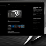Screenshot #6 - Windows 10 Pro [x64 Esd] Light [NT-192] [Bellish@]