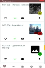Screenshot #2 - SCP DATABASE READER 1.2.0.3