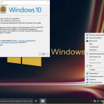 Screenshot #1 - Windows 10 22H2 Build 19044_19045.5371 by Surasoft