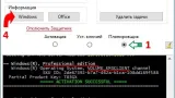Screenshot #3 - Windows 10 Pro-Home Optim Plus x64 22H2 RU by OVGorskiy 03.2023