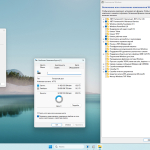 Screenshot #2 - Windows 11 22H2 x64 Rus by OneSmiLe 22621.2134