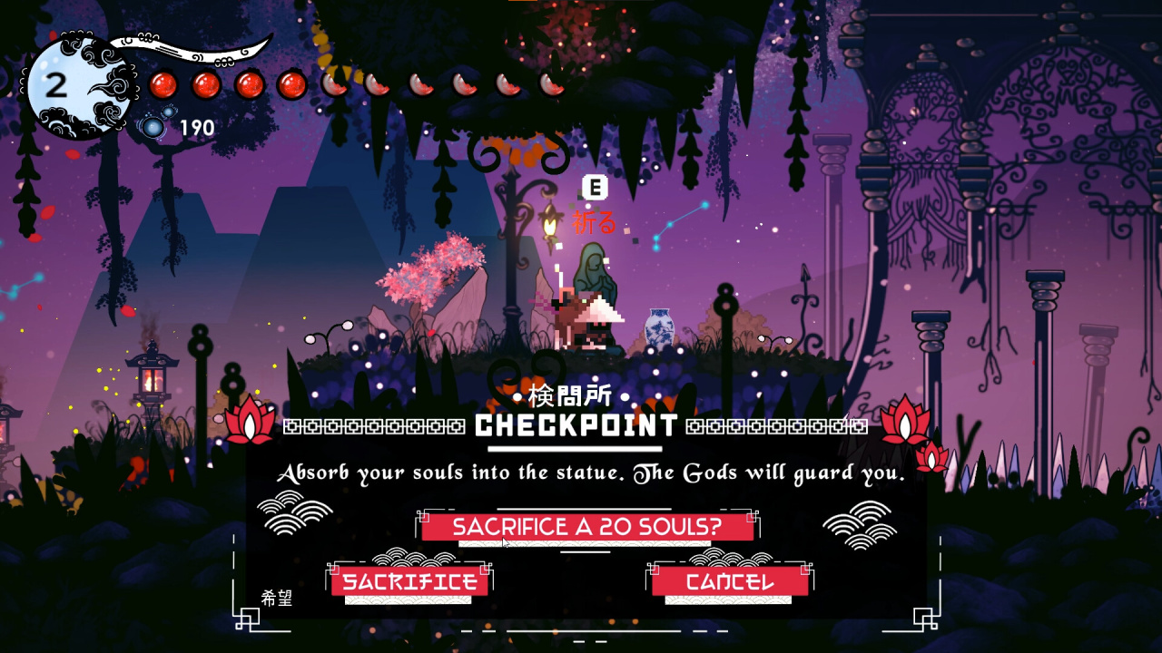 Screenshot #7 - Miwa: The Sacred Fox