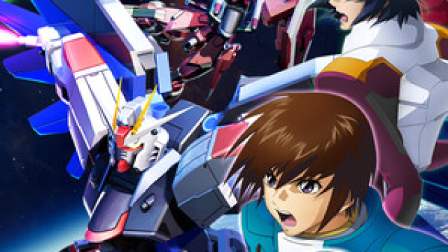 MOBILE SUIT GUNDAM SEED BATTLE DESTINY REMASTERED