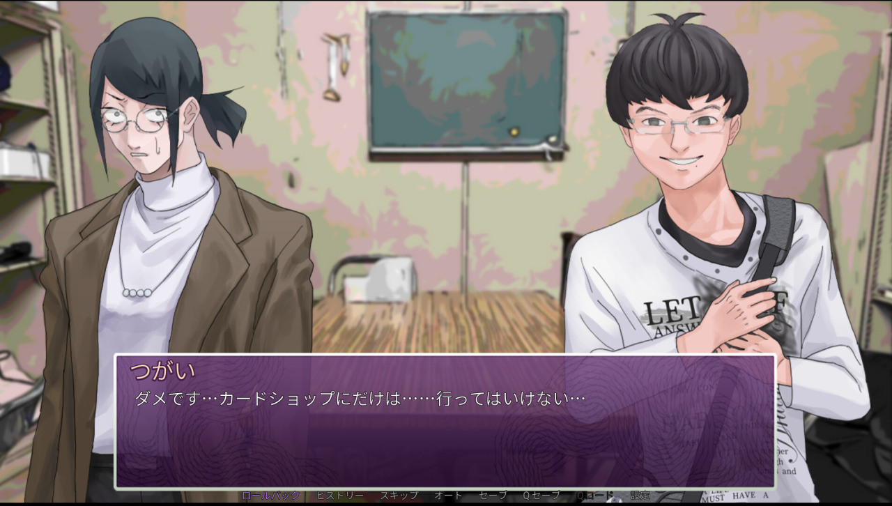 Screenshot #5 - INtLOVErt Game Club