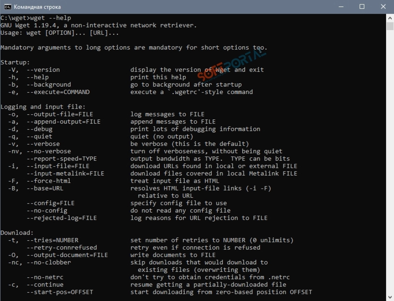 Screenshot #3 - Wget