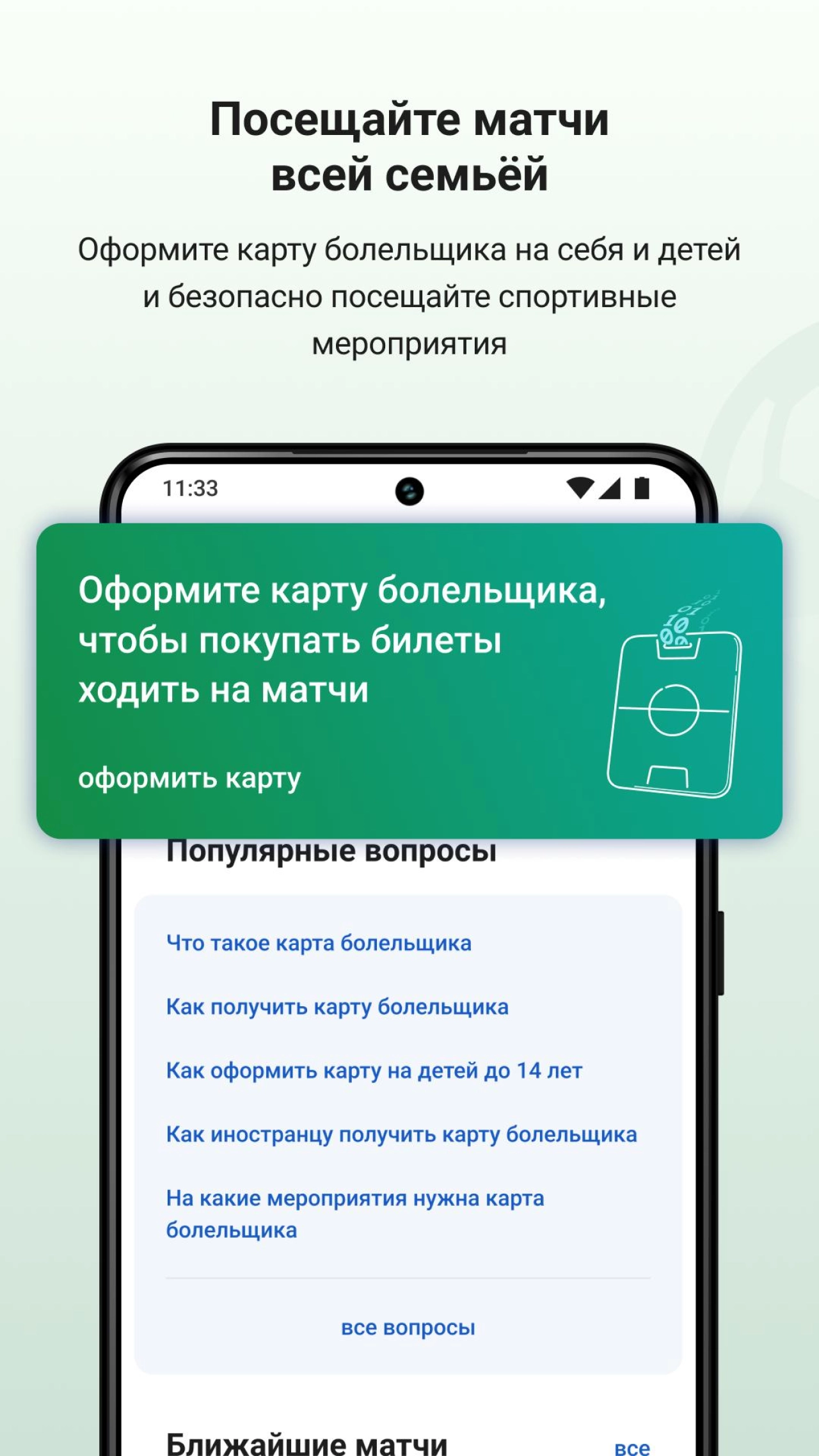 Screenshot #4 - КАРТА БОЛЕЛЬЩИКА 1.8.4.371