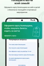 Screenshot #4 - КАРТА БОЛЕЛЬЩИКА 1.8.4.371