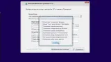 Screenshot #12 - Windows 10 10in1 x86/x64 + LTSB + Office 2016 by SmokieBlahBlah