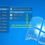 Screenshot #1 - Windows 7 Максимальная Ru x86-x64 w.BootMenu by OVGorskiy 08.2022 1DVD