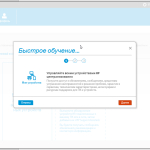 Screenshot #2 - HP Support Assistant v9.33.28.0