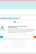 Screenshot #2 - HP Support Assistant v9.33.28.0