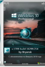 Windows 10 Professional [x64] v.1709 build 16299.214 Bryansk