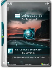 Windows 10 Professional x64 v.1709 build 16299.214