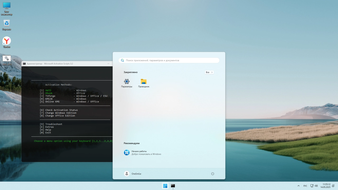 Screenshot #1 - Windows 11 Pro/IoT/Ent LTSC by OneSmiLe 24H2 build 26100.4061