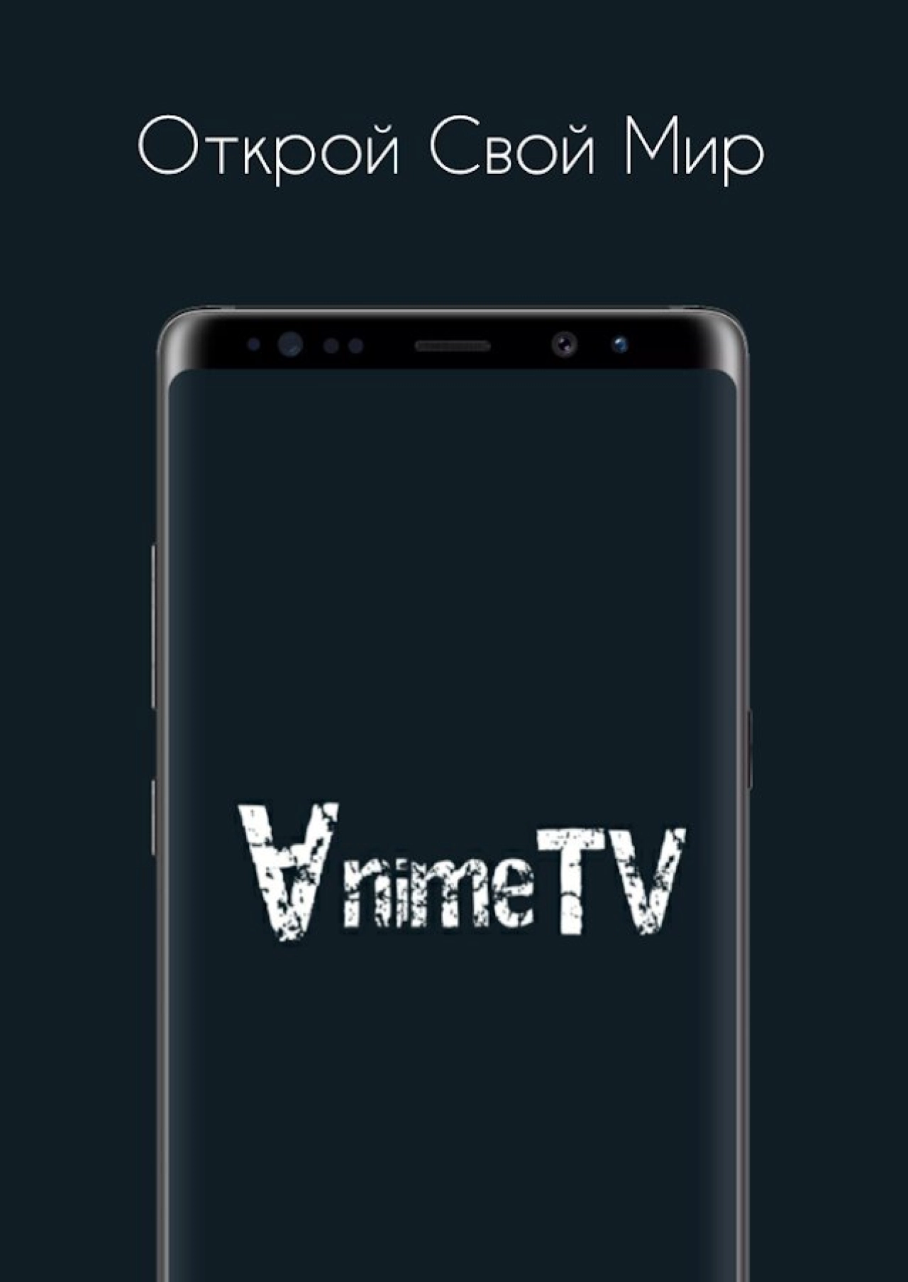Screenshot #4 - ANIME TV – СМОТРИТЕ АНИМЕ В СВОЕМ СМАРТФОНЕ 4.1.3