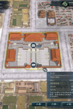 Screenshot #2 - Legend of Heroes: Three Kingdoms