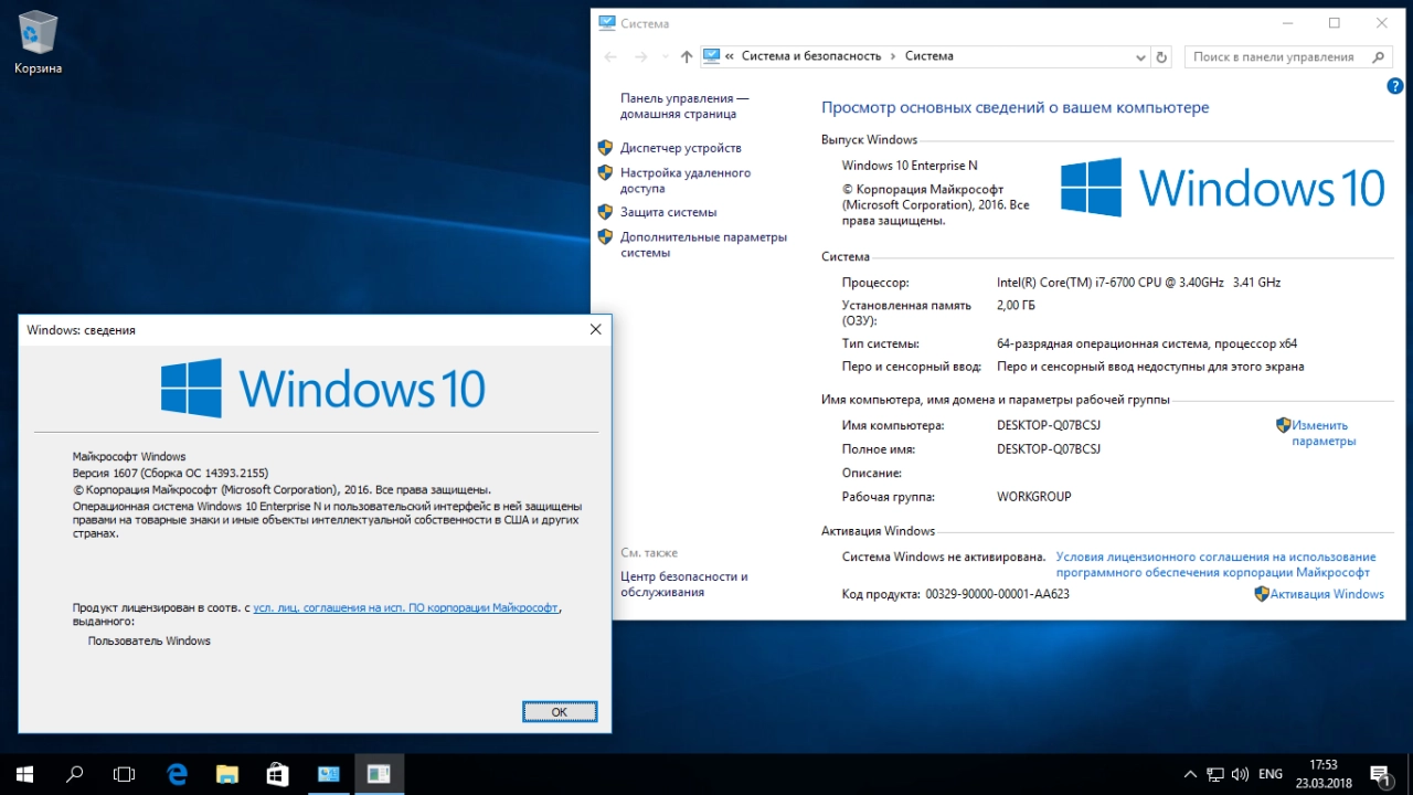 Screenshot #6 - Windows 10 Version 1607 14393.2155 (x86-x64) AIO 60in1