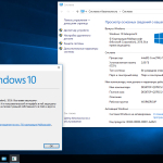 Screenshot #6 - Сборка Windows 10 Version 1607 with Update [14393.2155] (x86-x64) AIO [60in1] adguard (v18.03.23)