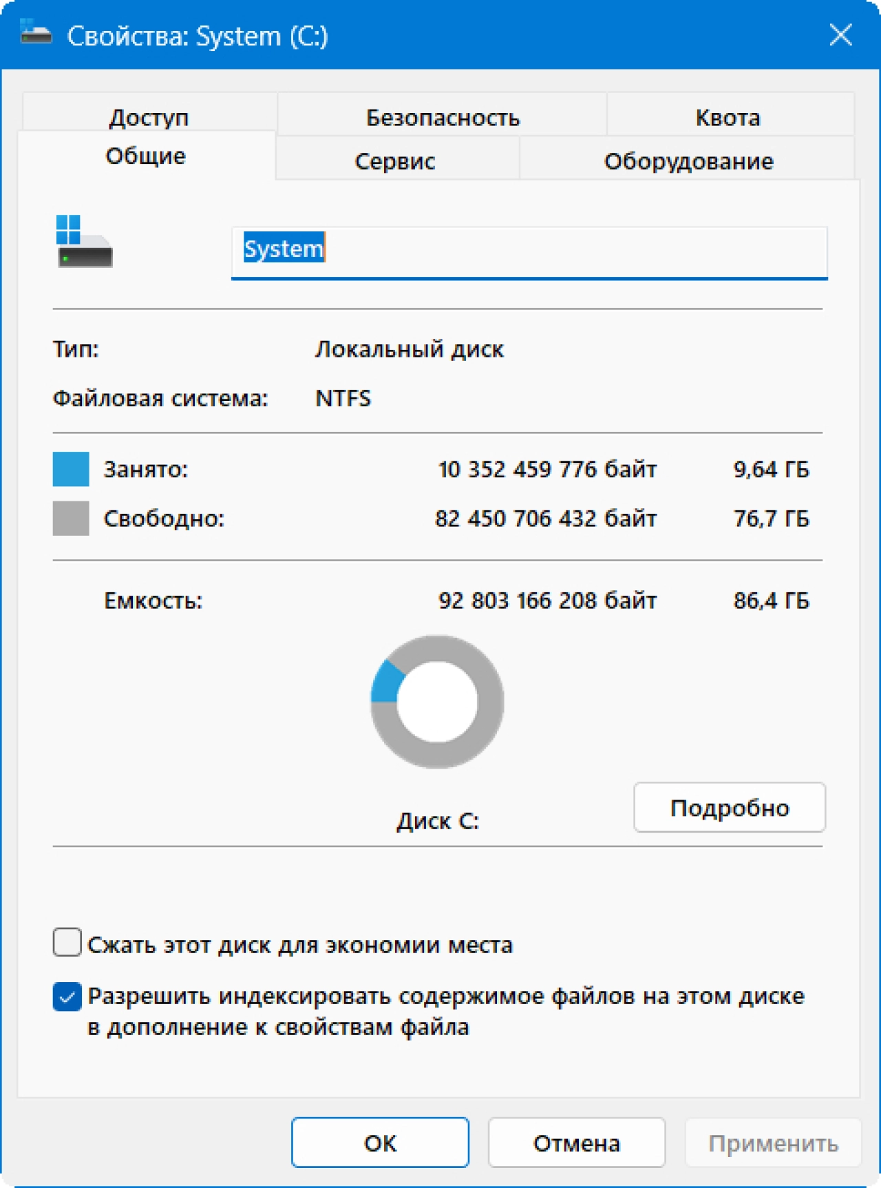 Screenshot #1 - Windows 11 с лаунчером 25H2 build 26200.7015 by OneSmiLe