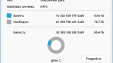 Screenshot #1 - Windows 11 с лаунчером 25H2 build 26200.7015 by OneSmiLe
