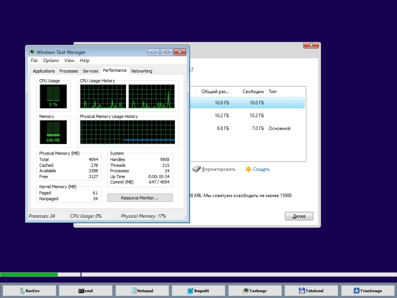 Screenshot #6 - Windows 10 22H2 Compact x64 [19045.3803] by Flibustier