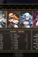 Screenshot #11 - IDLE DEVILS