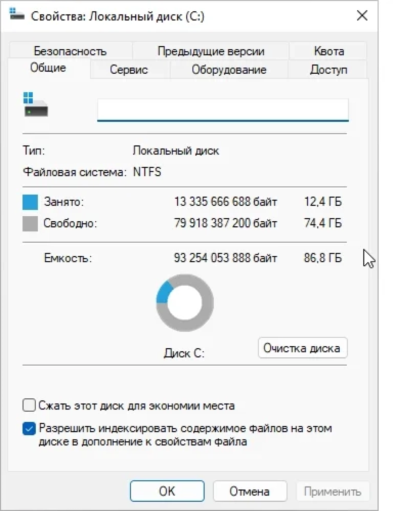 Screenshot #1 - Windows 11 Pro 21H2 22000.978 x64 Optima by WebUser v2