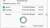 Screenshot #1 - Windows 11 Pro 21H2 22000.978 x64 Optima by WebUser v2