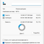 Screenshot #1 - Windows 11 Pro 23H2 [22631.2715 x64] Русская