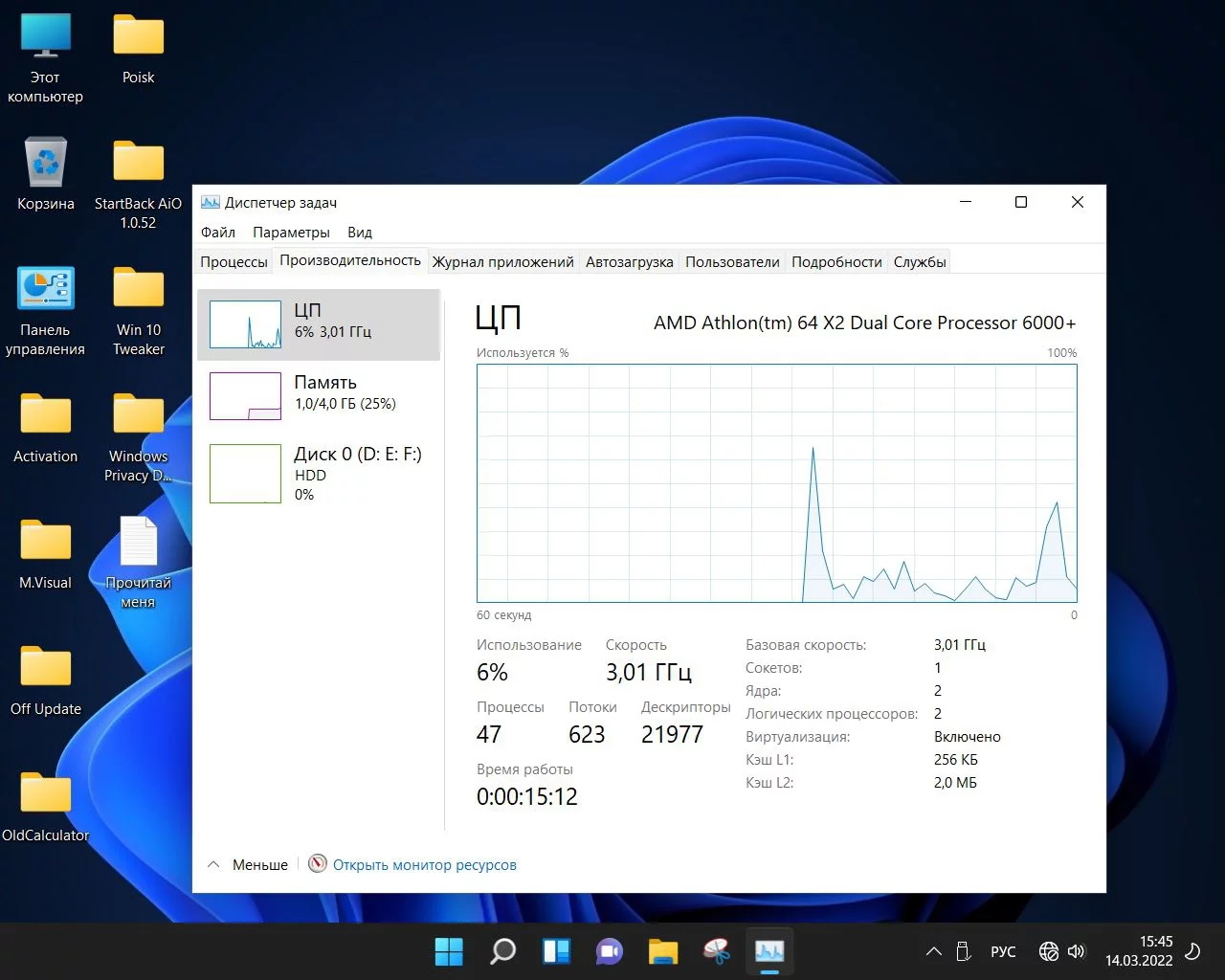 Screenshot #1 - Windows 11 Pro For WS x64 Micro 21H2 build 22000.556