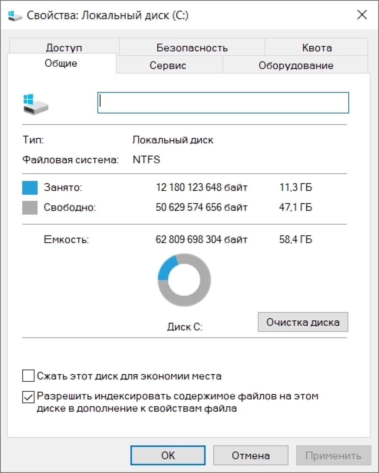Screenshot #1 - Windows 10 Optima Pro 22H2 19045.4894 x64