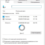 Screenshot #1 - Windows 10 Optima Pro 22H2 19045.4894 x64