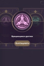 Screenshot #3 - EvilSlayer