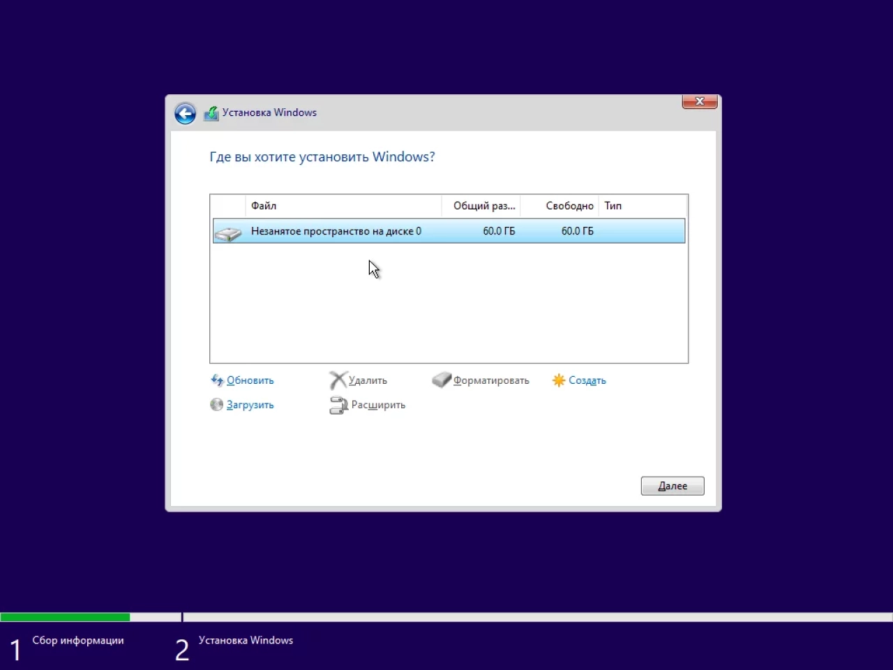 Screenshot #5 - Windows 10, Version 21H2 with Update [19044.1466] AIO 64in2 (x86-x64) by adguard