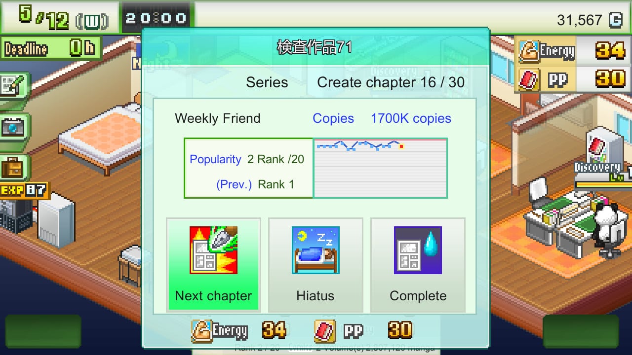 Screenshot #6 - The Manga Works