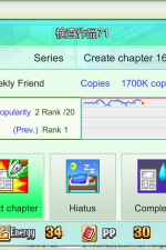 Screenshot #6 - The Manga Works