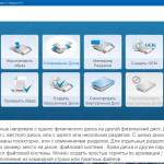Screenshot #1 - R-Drive Image System Recovery Media Creator 7.1 Build 7111 Repack + Portable by KpoJIuK
