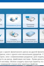 Screenshot #1 - R-Drive Image System Recovery Media Creator 7.1 Build 7111 Repack + Portable by KpoJIuK