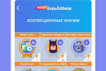 Screenshot #15 - БОРЬБАУМОВ 1.60.04