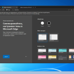 Screenshot #6 - Windows 7 Ultimate x64 Update December 2023