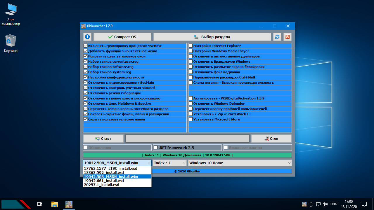 Screenshot #8 - Windows 11 21H2 Build 22000.318 Compact & FULL